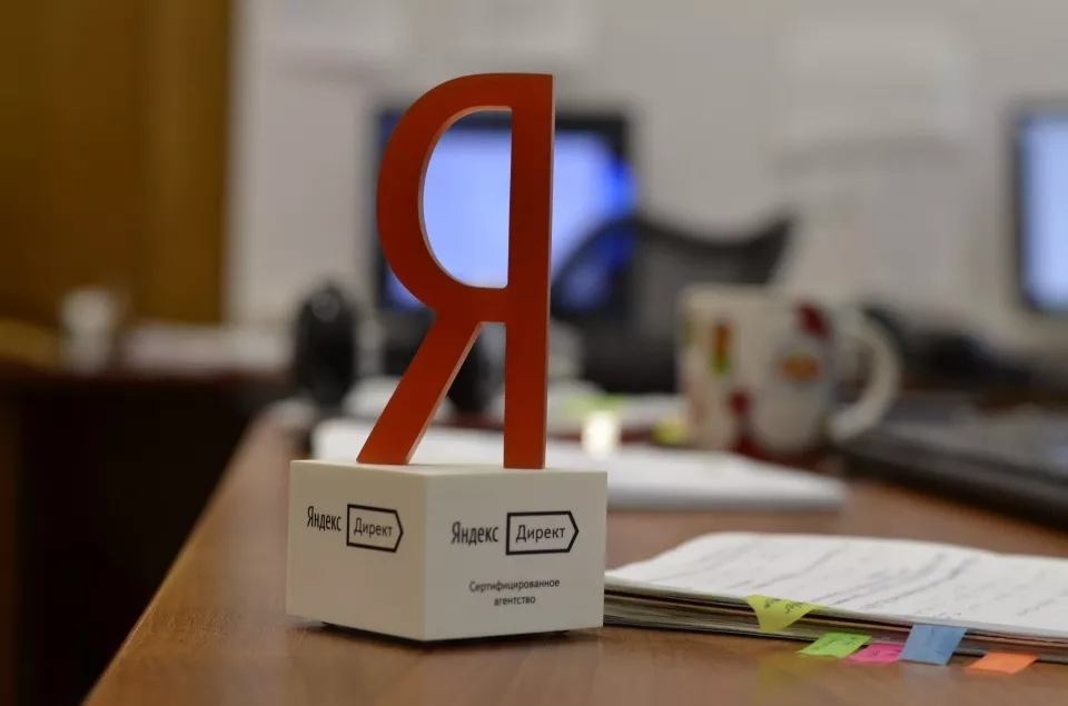 Настройка и ведение Яндекс Директ в Хотьково