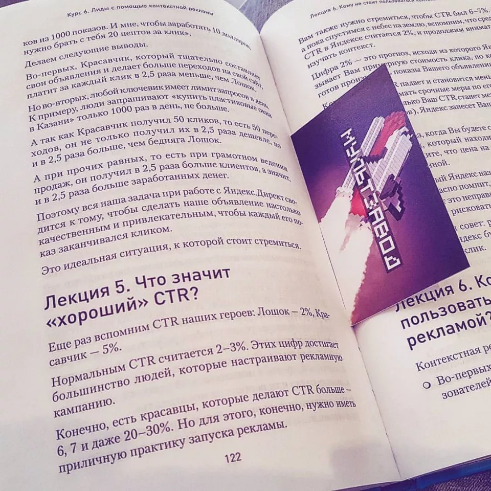 Современные книги в Хотьково пишут для детей