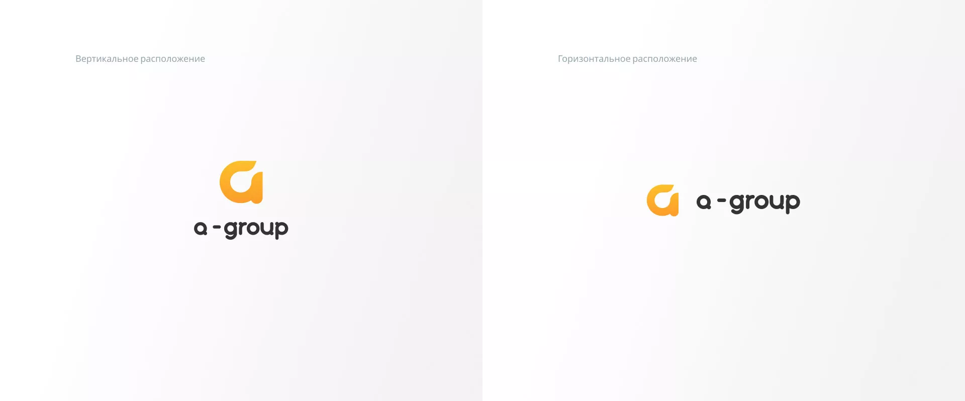 Разработка логотипа для компании «А-ГРУПП» в Хотьково