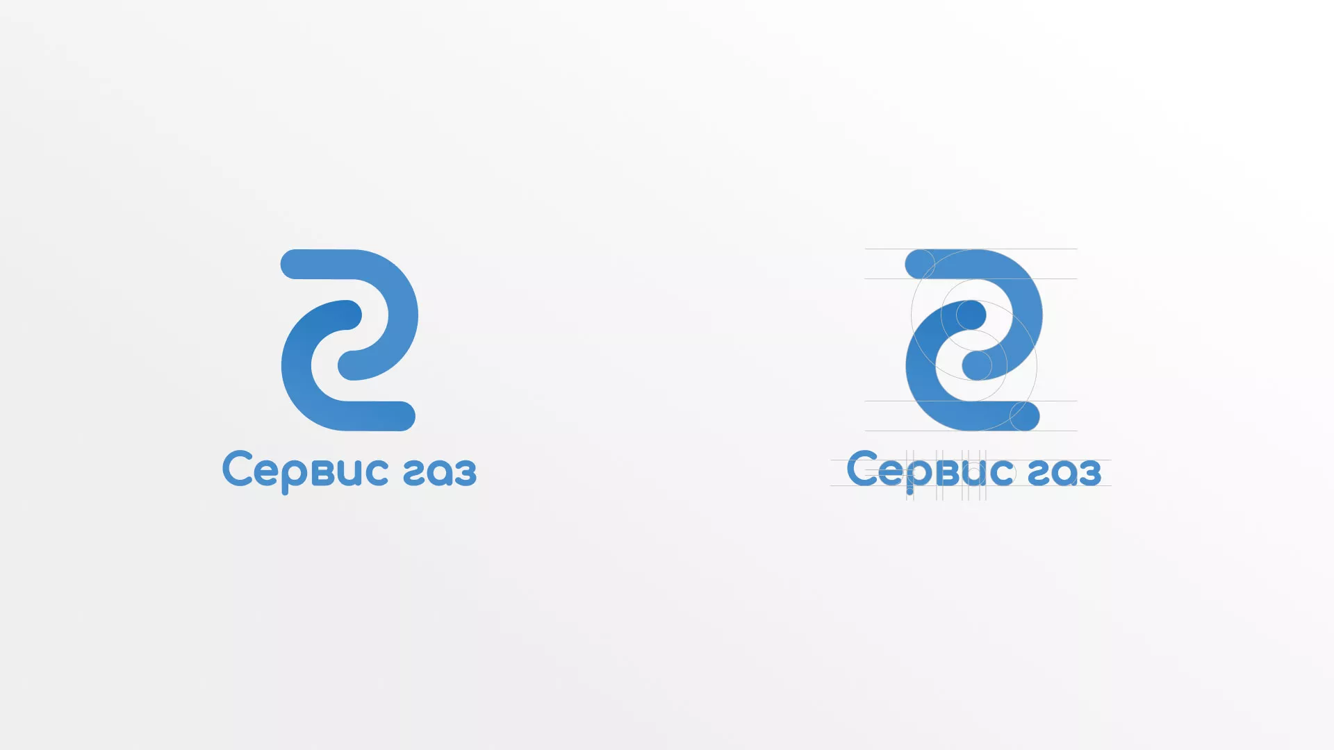 Разработка логотипа «Сервис газ» в Хотьково