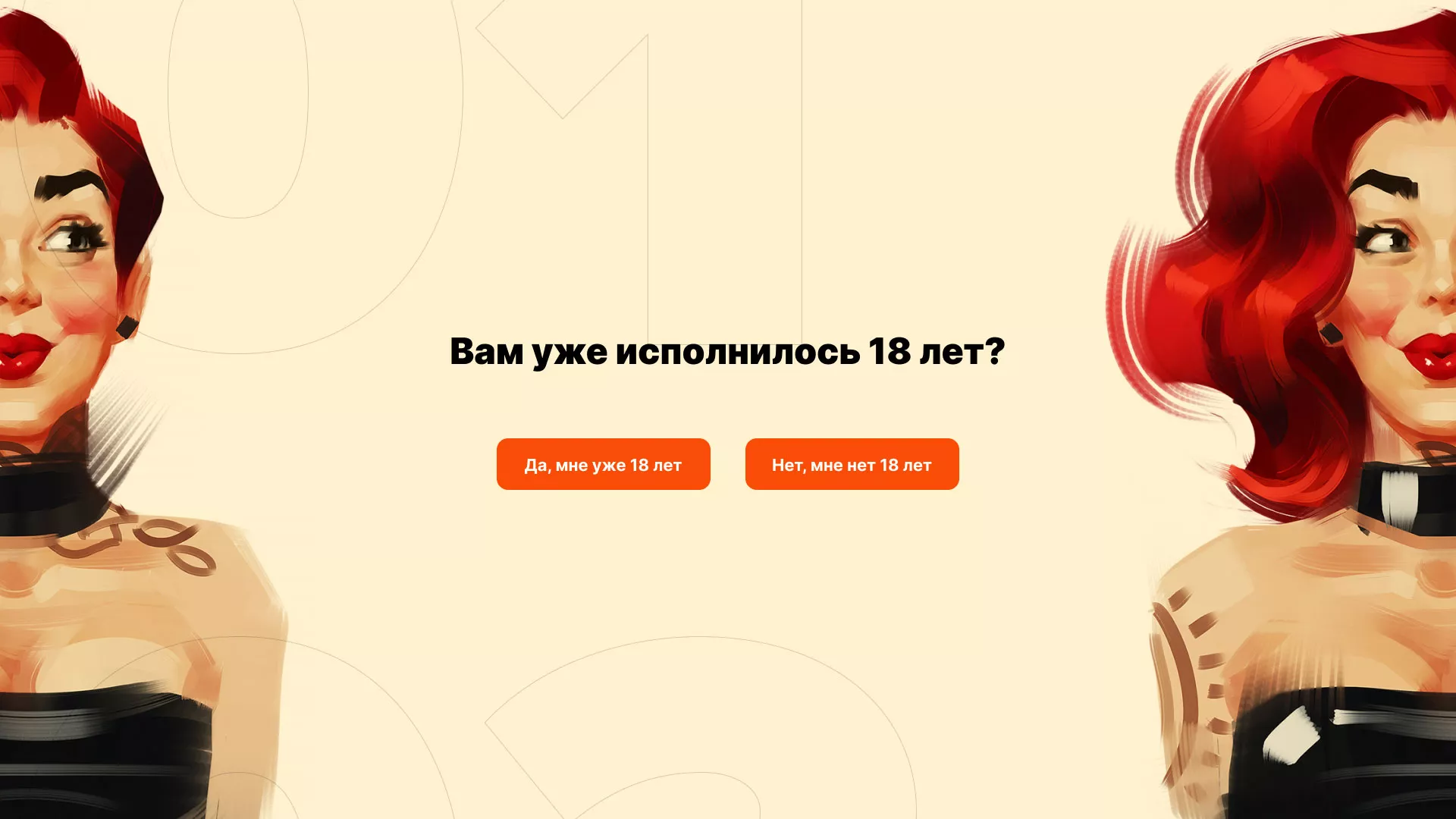 Создание интернет-магазина «Главсексмаг» в Хотьково