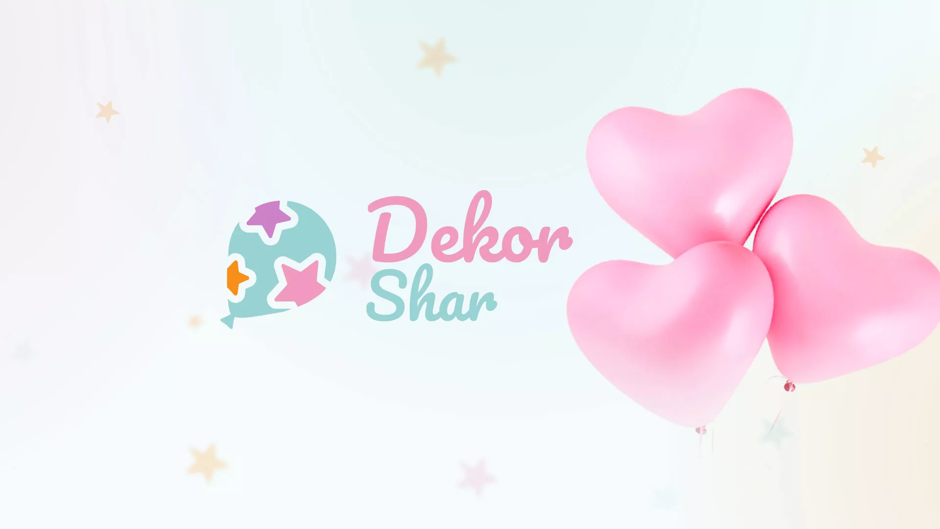 Разработка сайта в Хотьково для компании «ДекорШар»