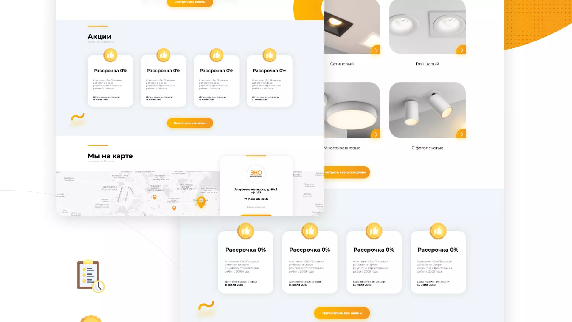 Разработка сайта по натяжным потолкам «Эко Потолки» в Хотьково