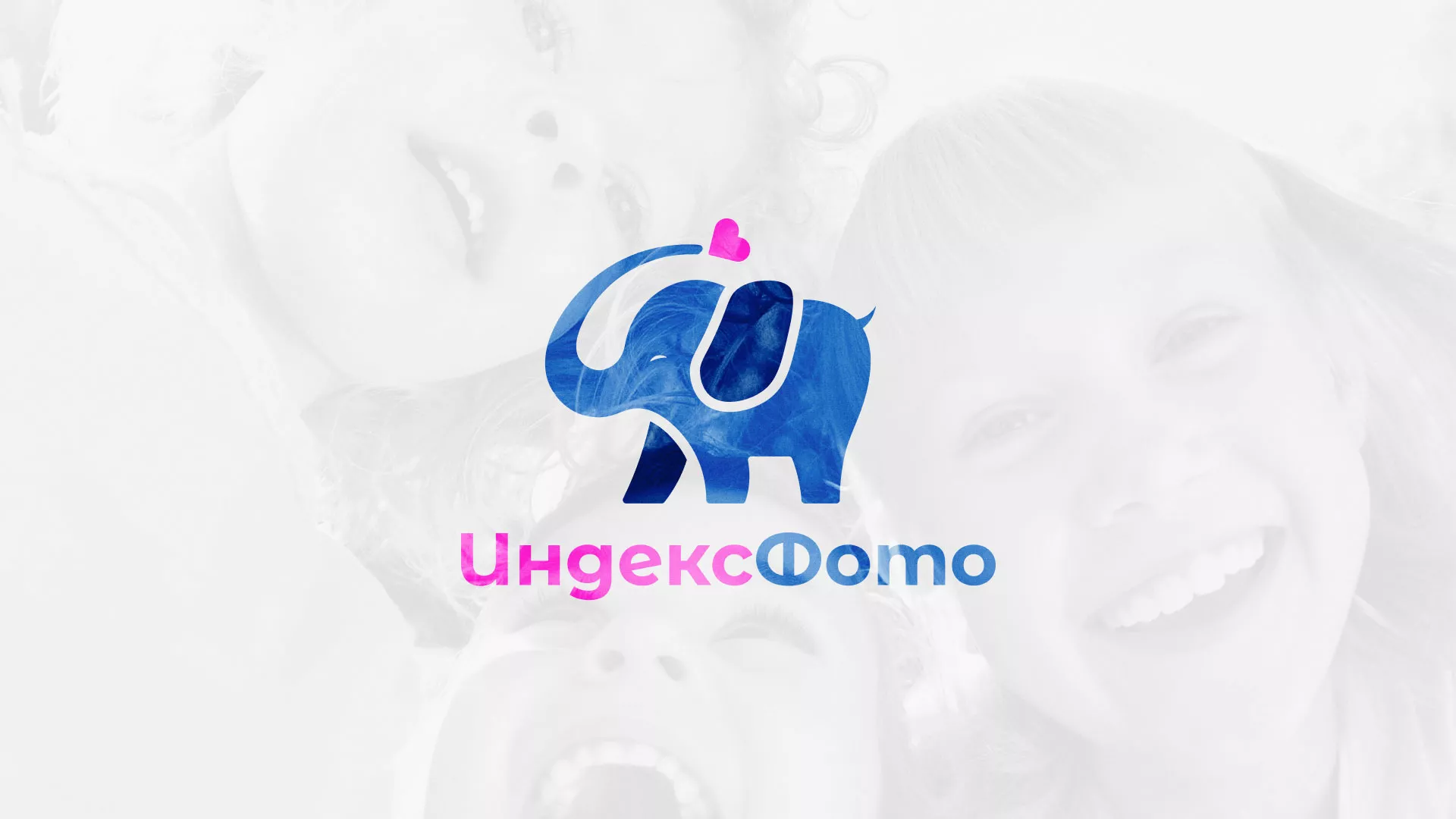 Разработка логотипа фотостудии «IndexPhoto» в Хотьково