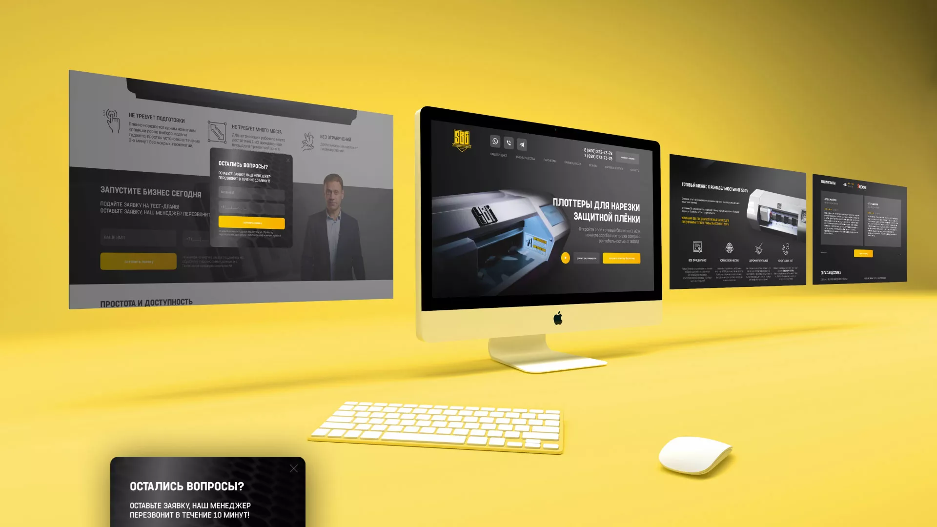 Разработка лендинга «Службы бронирования гаджетов» в Хотьково