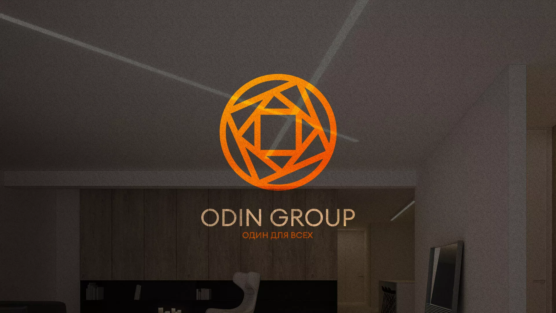 Разработка сайта в Хотьково для компании «ODIN GROUP» по установке натяжных потолков