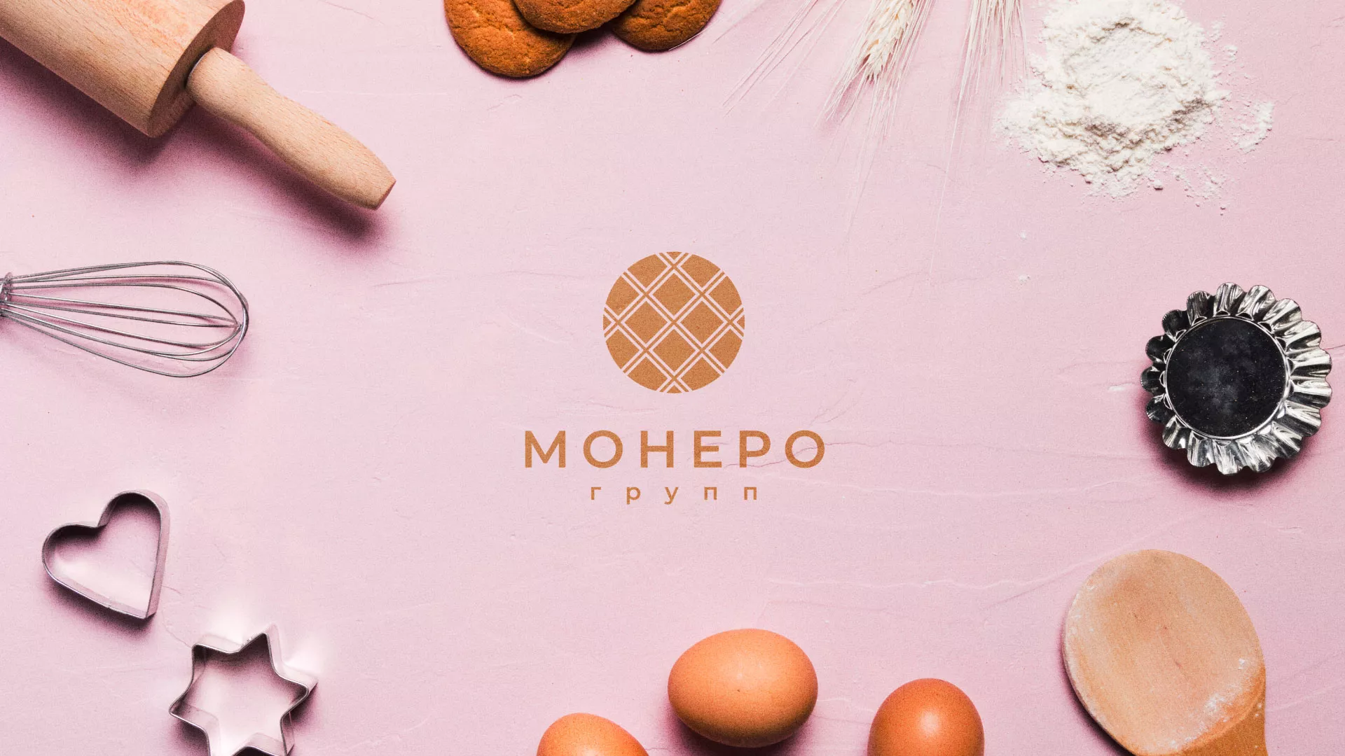 Разработка логотипа компании «Монеро групп» в Хотьково
