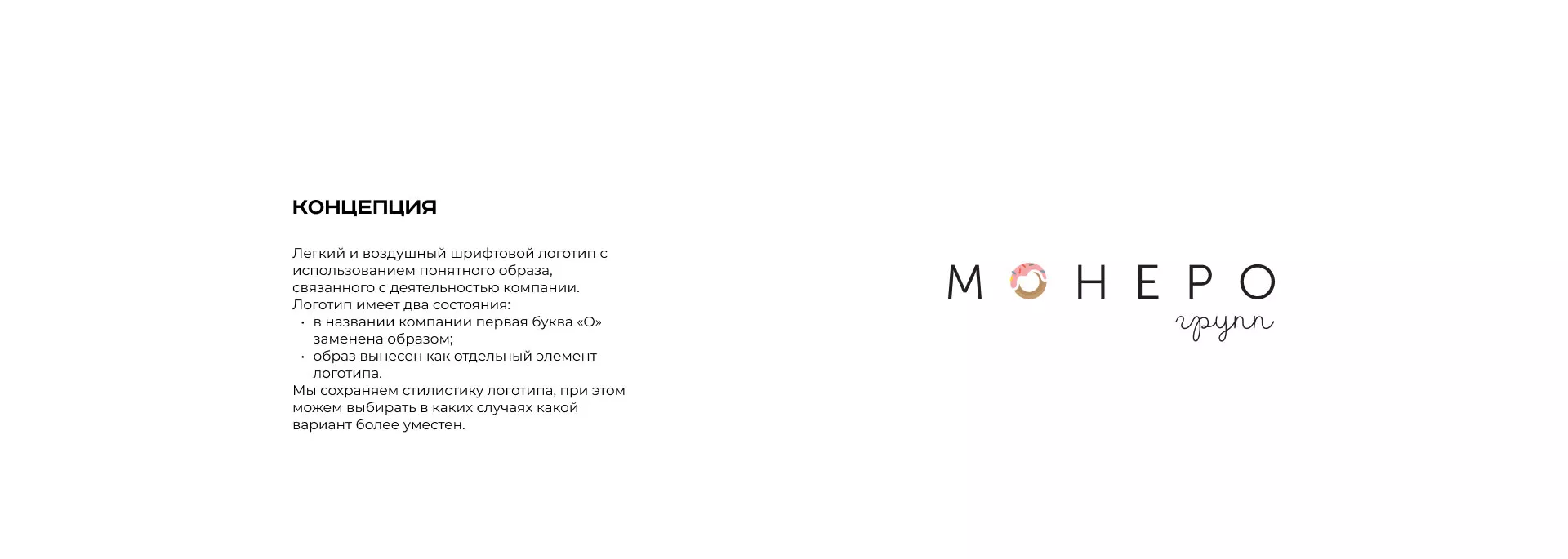 Разработка логотипа компании по продаже кондитерских изделий в Хотьково