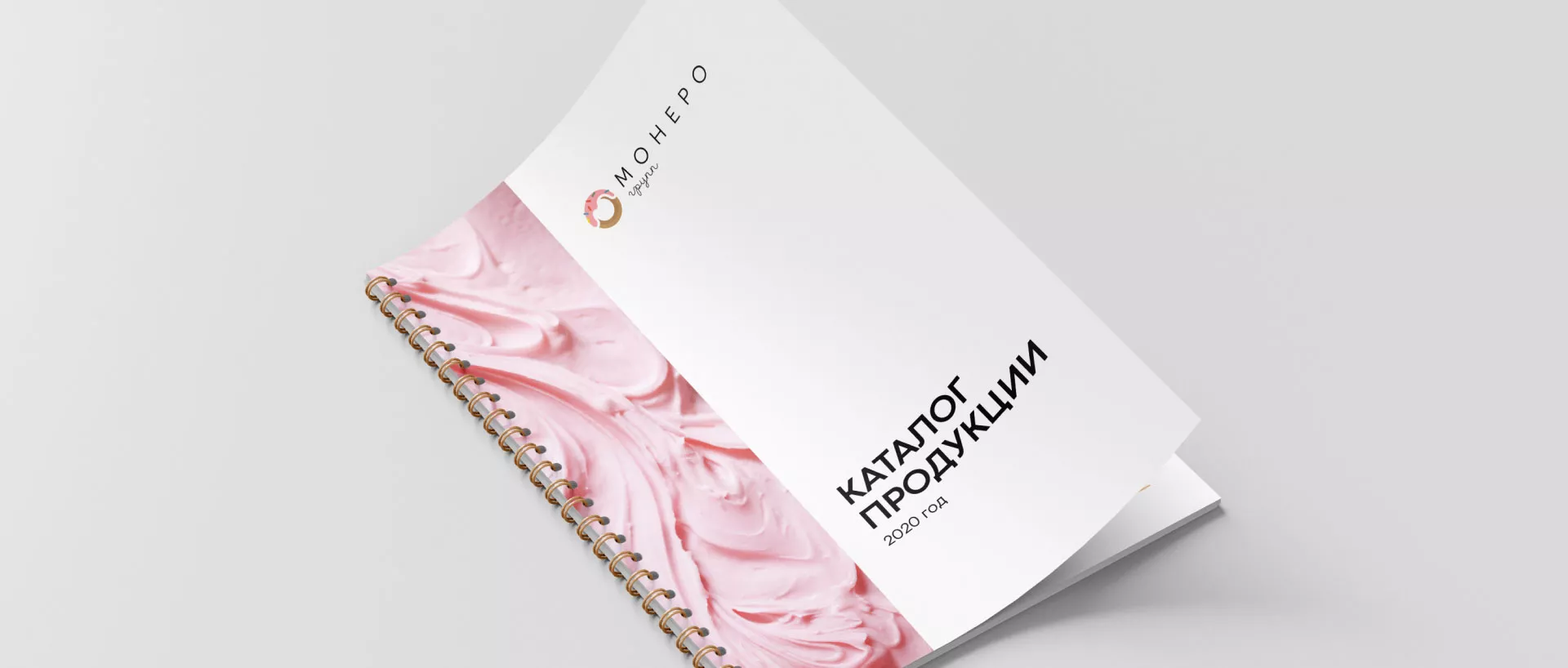 Разработка логотипа компании по продаже кондитерских изделий в Хотьково