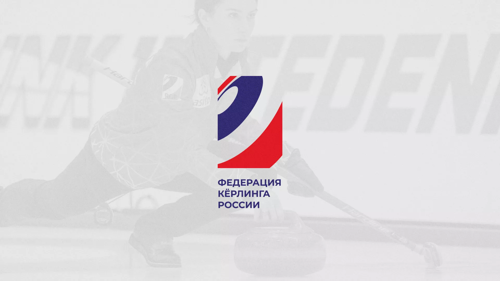 Что может быть быстрее скорости света? История о том, как мы делали в Хотьково модуль онлайн-записи для ФКР История о том, как мы делали в Хотьково модуль онлайн-записи для ФКР