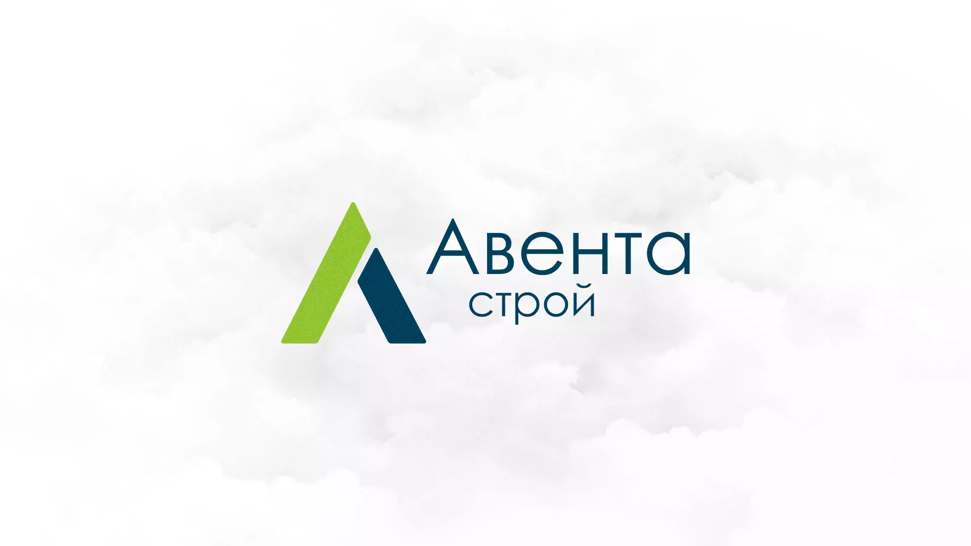 Редизайн сайта компании «Авента Строй» в Хотьково