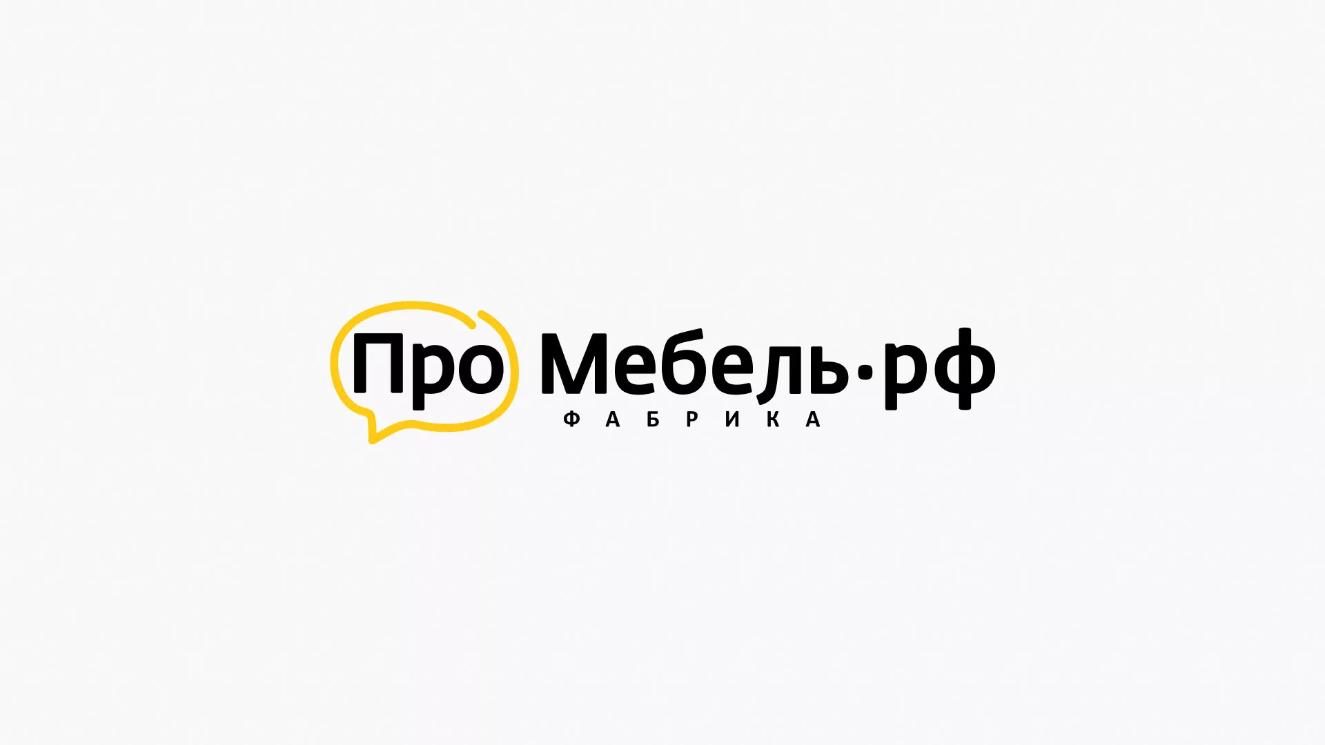 Разработка сайта для производства мебели «Про мебель» в Хотьково