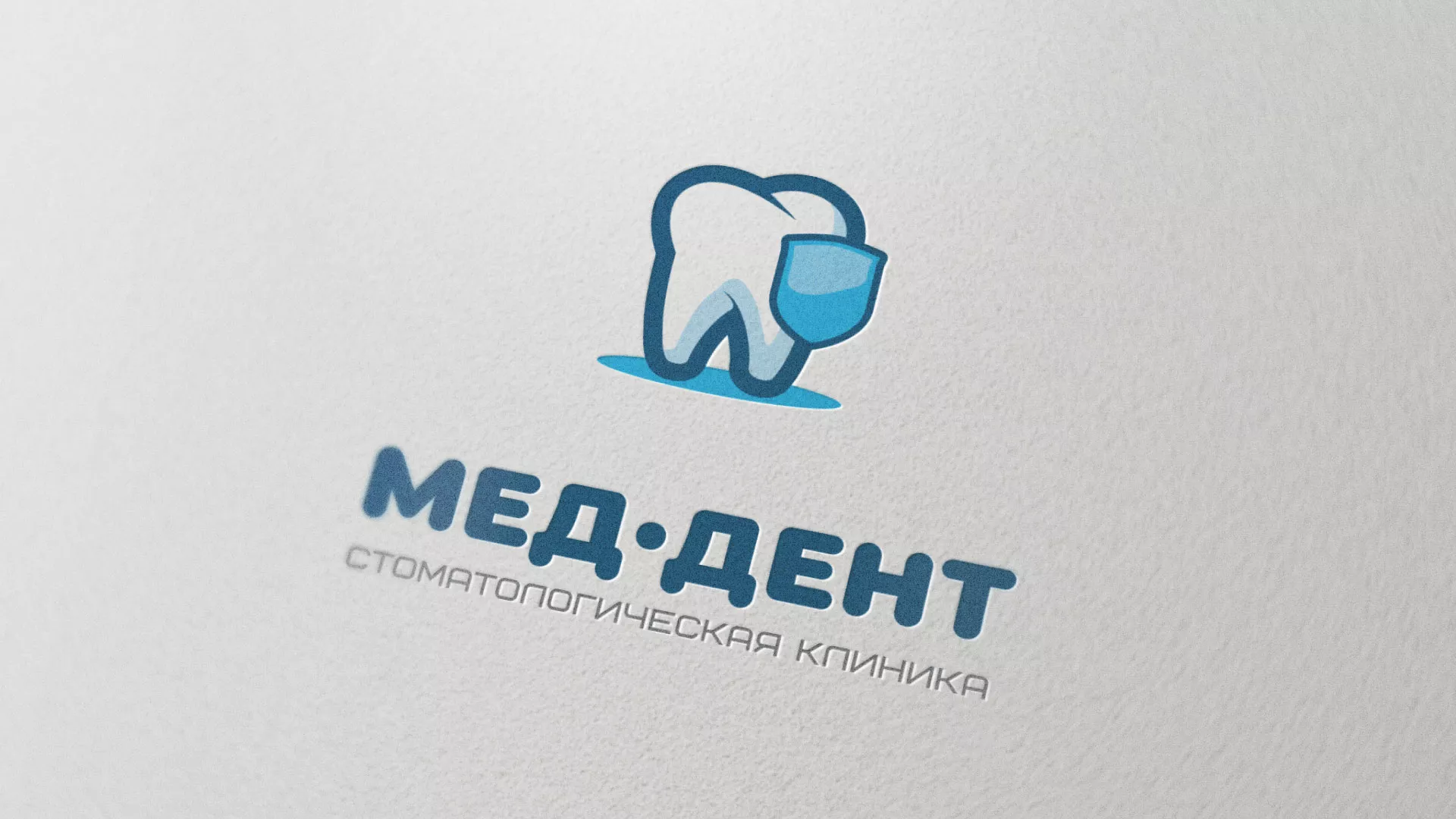Разработка логотипа стоматологической клиники «МЕД-ДЕНТ» в Хотьково