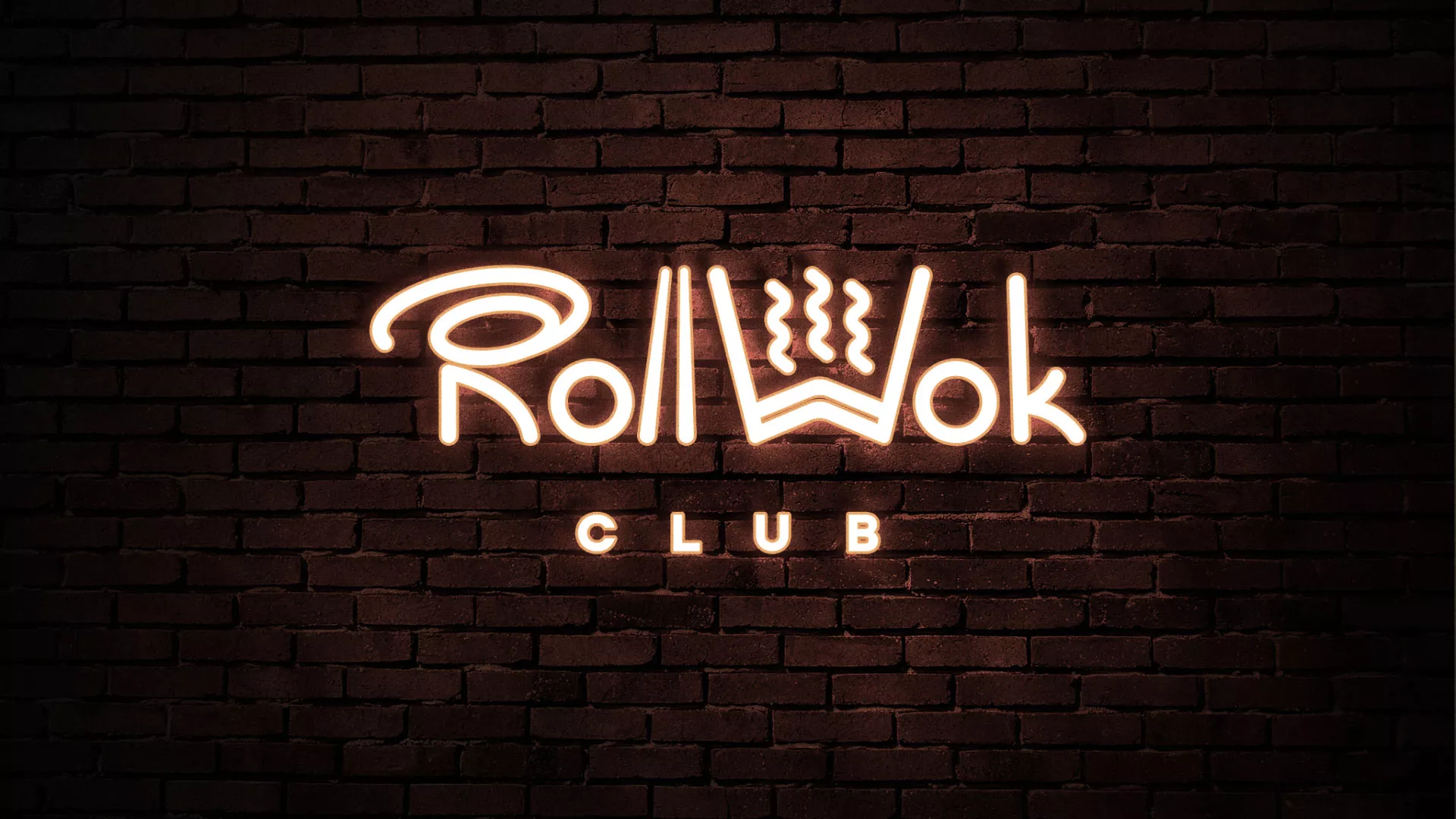 Разработка логотипа и фирменного стиля суши-бара «Roll Wok Club» в Хотьково