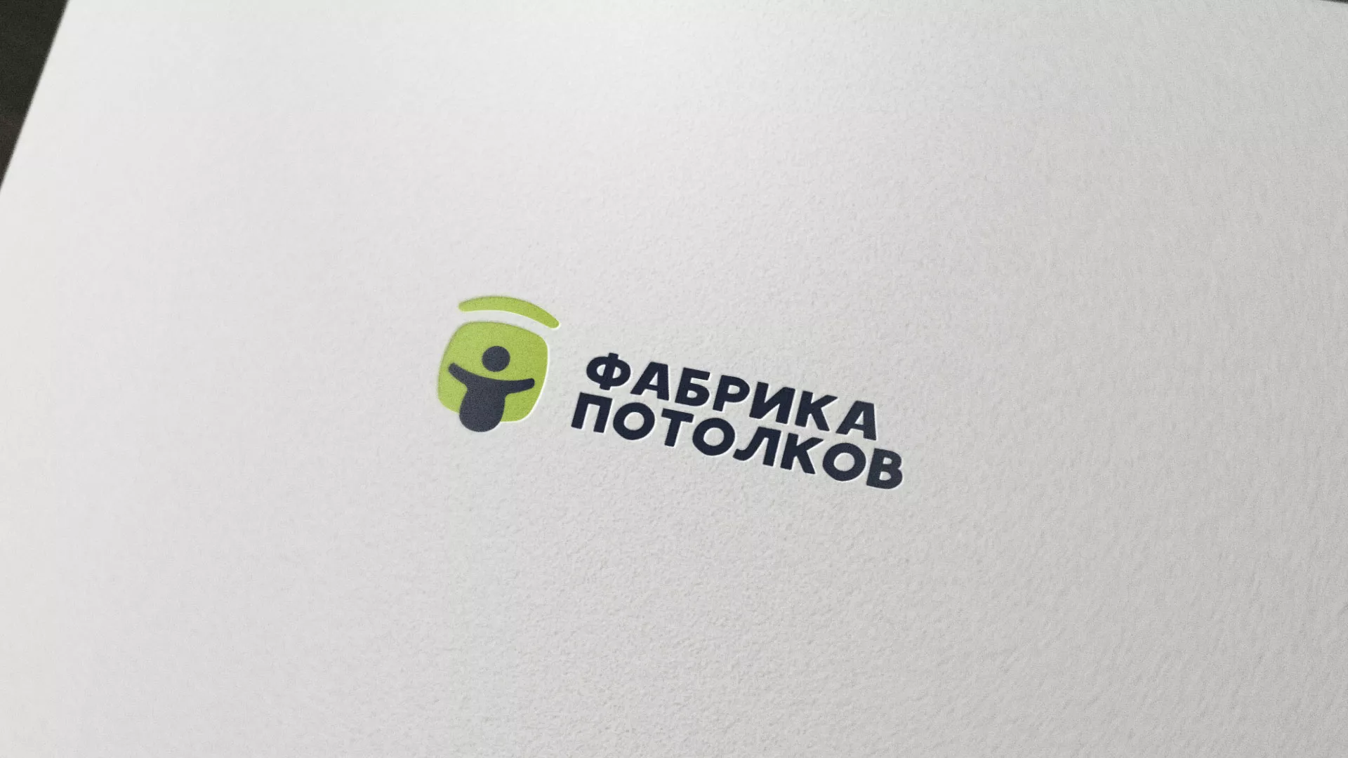 Разработка логотипа для производства натяжных потолков в Хотьково