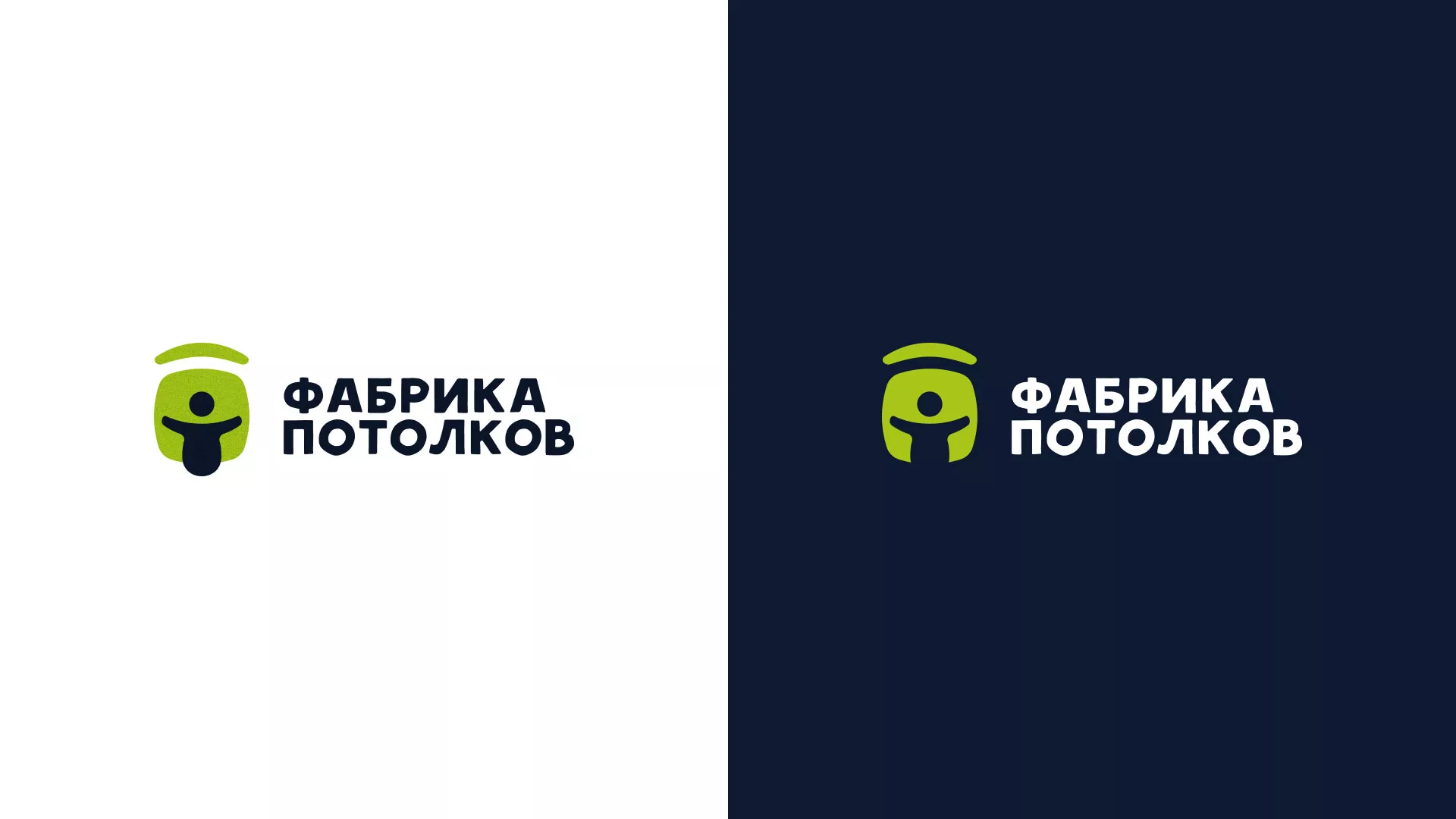 Разработка логотипа для производства натяжных потолков в Хотьково