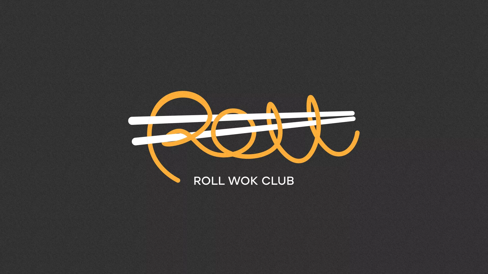 Создание дизайна листовок суши-бара «Roll Wok Club» в Хотьково