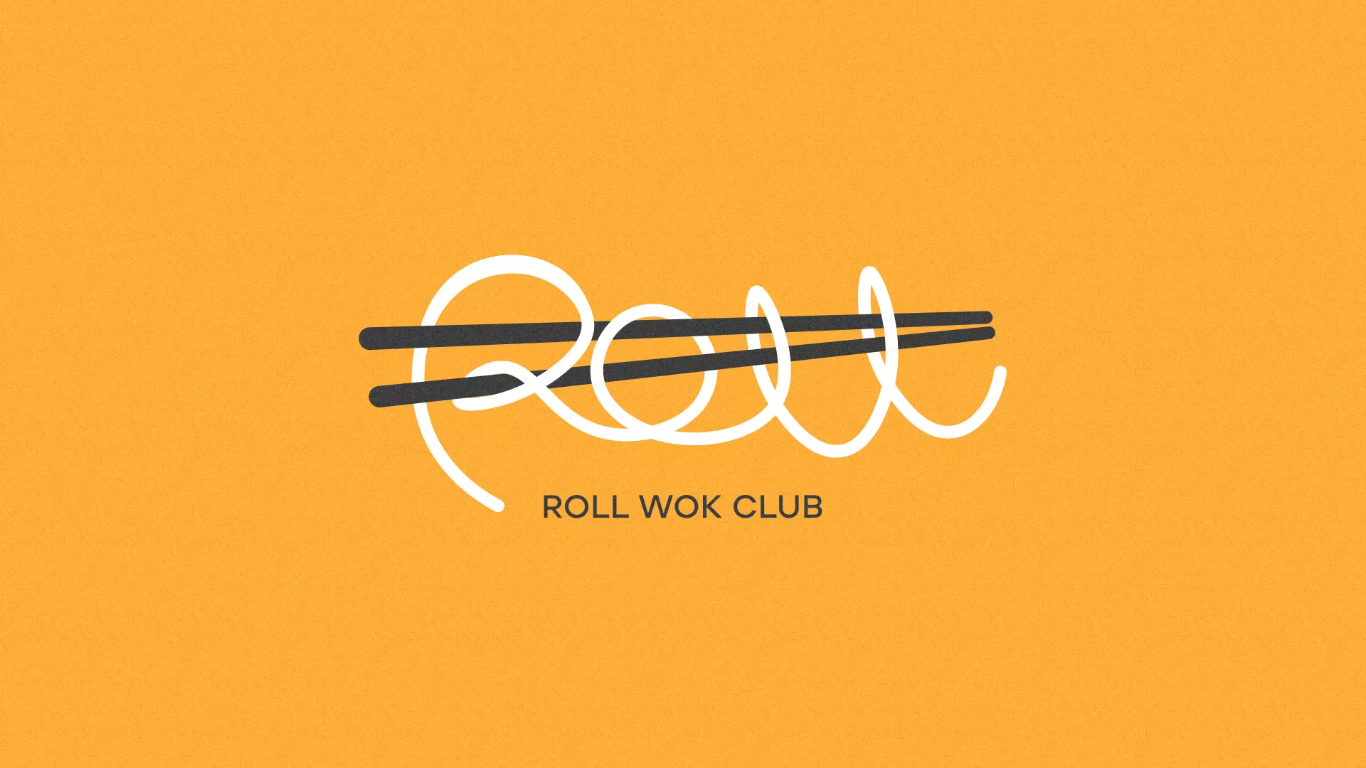 Создание дизайна упаковки суши-бара «Roll Wok Club» в Хотьково